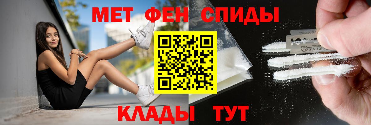 Лесозаводск  Амфетамин  Вход с VPN  АМФ Розовый 