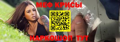 MESCALINE Бузулук