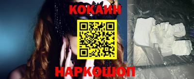 MESCALINE Бузулук