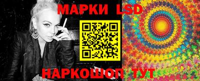 MESCALINE Бузулук
