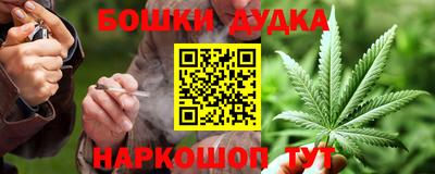 MESCALINE Бузулук