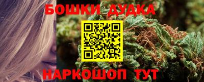MESCALINE Бузулук