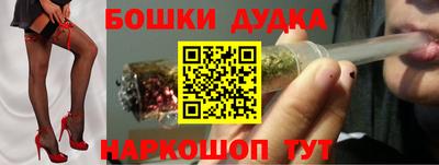 MESCALINE Бузулук