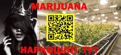 MESCALINE Бузулук