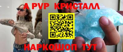 MESCALINE Бузулук