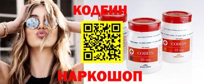 MESCALINE Бузулук