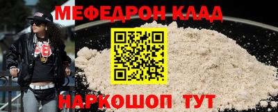 MESCALINE Бузулук