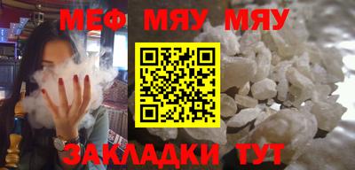 MESCALINE Бузулук