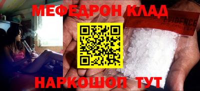 MESCALINE Бузулук