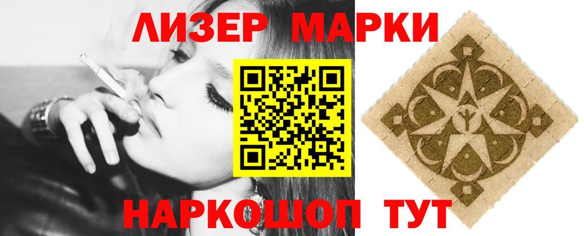 Лсд 25 экстази ecstasy Лесозаводск