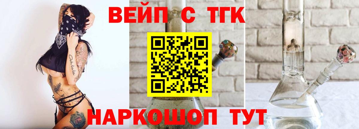Дистиллят ТГК концентрат Лесозаводск