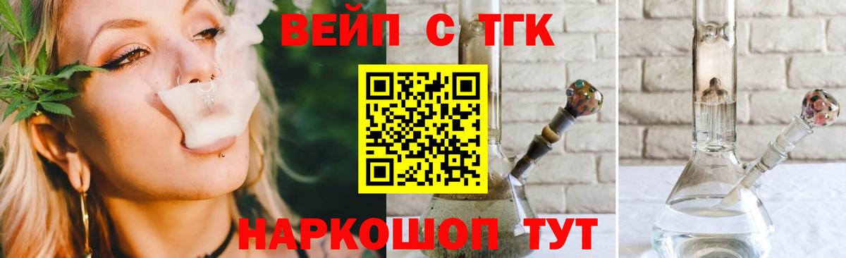 Лесозаводск  ТГК Wax  Вход с VPN 