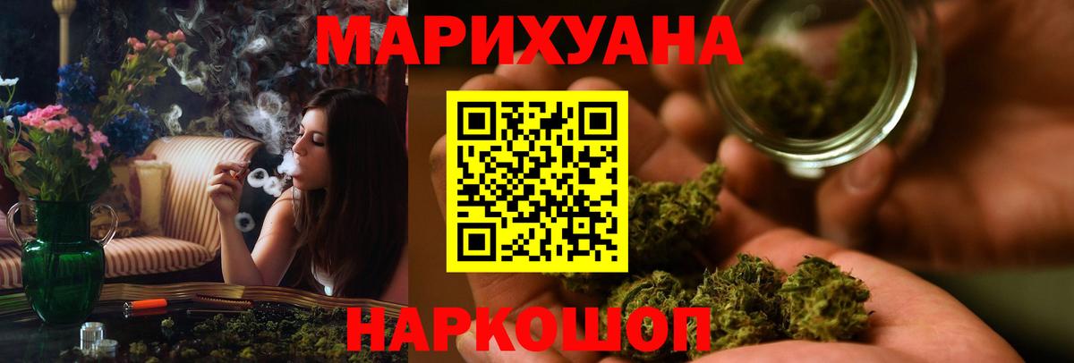 Конопля тримм  МАРИХУАНА MAZAR  Вход с VPN  Лесозаводск  МАРИХУАНА OG Kush 